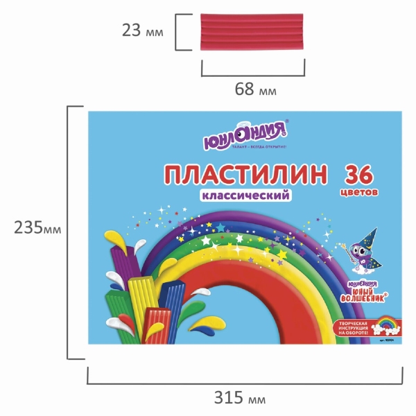 Пластилин Юнландия 36 цветов (105904)