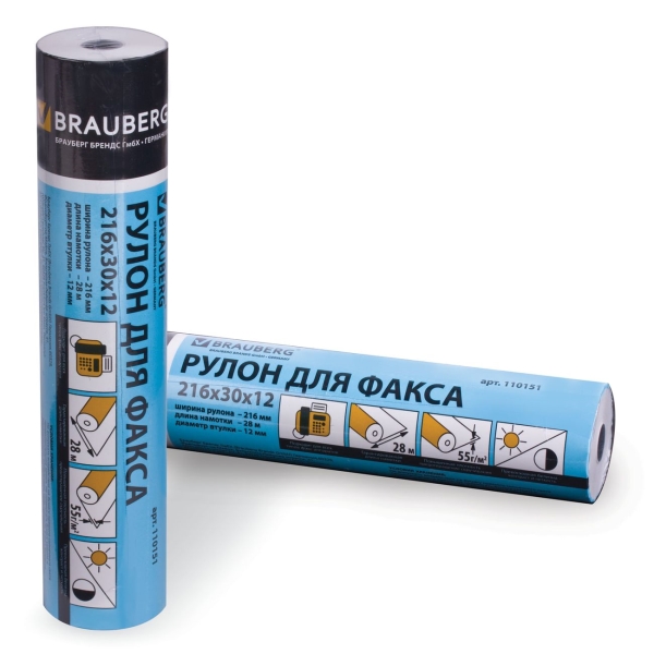 Рулон для факса Brauberg 216мм (110151)