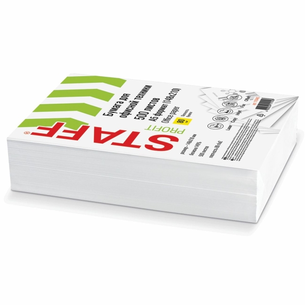 Бумага Staff Profit, А5, 80г/м, 500л (110446)