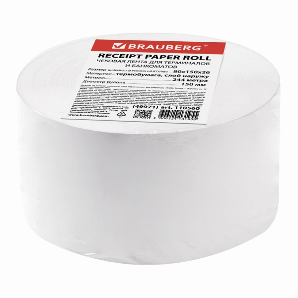 Чековая лента Brauberg 80мм (110560)