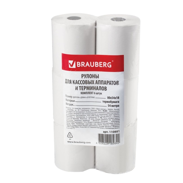 Чековая лента Brauberg 80мм (110881) фото