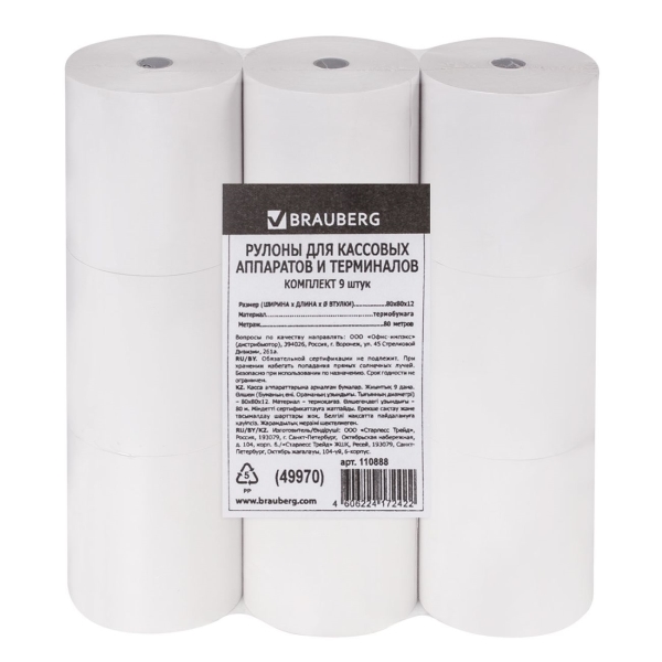 Чековая лента Brauberg 80мм (110888)