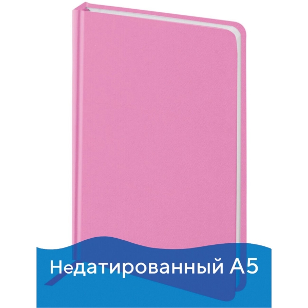 Ежедневник Brauberg Select, А5, 160л (111663) фото
