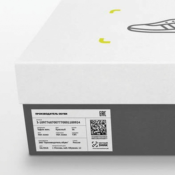 Этикетка Staff Everyday, 105х70мм, 65г/м2, 100л (111835)