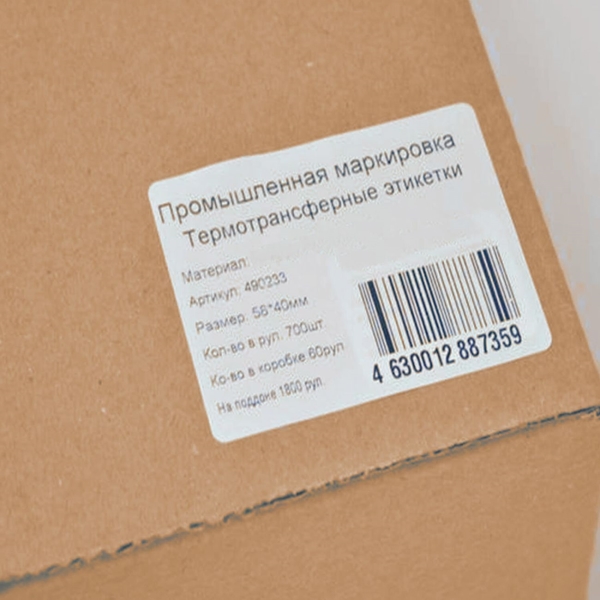 Этикетка Staff Everyday, 70х67,7мм, 65г/м2, 100л (111838)