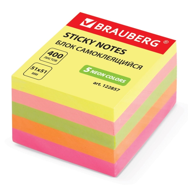 Блок Brauberg 51х51мм, 400л, 5 цветов (122857)