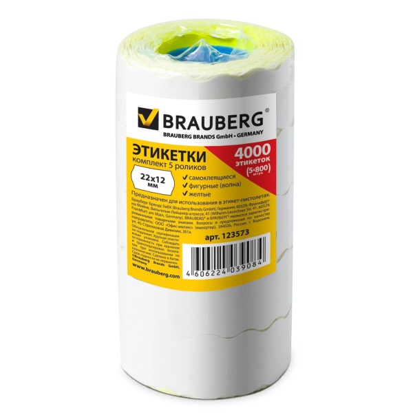 Этикет-лента Brauberg 22x12мм волна, 5рул. x800шт (123573)