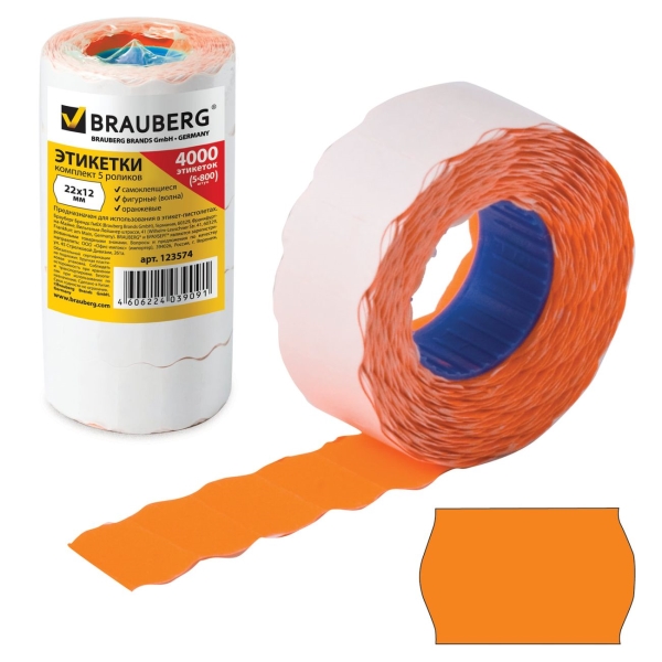 Этикет-лента Brauberg 22x12мм волна, 5рул. x800шт (123574)