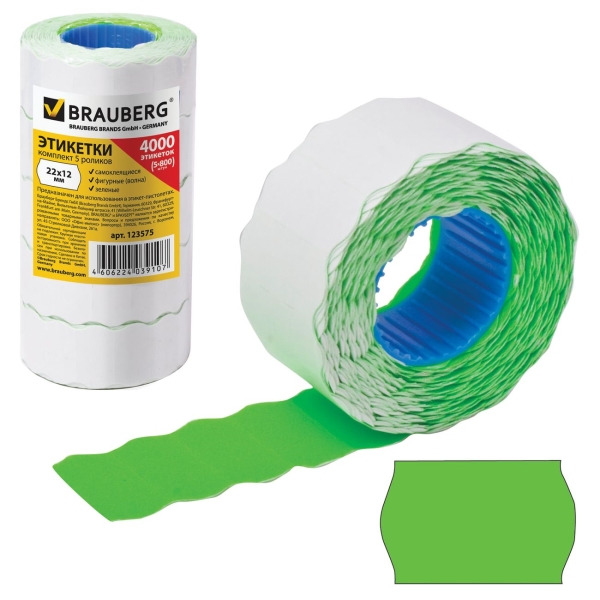 Этикет-лента Brauberg 22x12мм волна, 5рул. x800шт (123575)