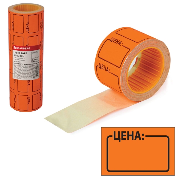 Ценник Brauberg 35x25мм, 5рул. x250шт (123585)