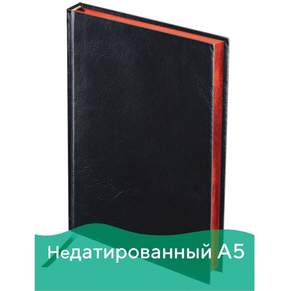 Ежедневник Brauberg Black Jack, А5, 160л (123844) фото