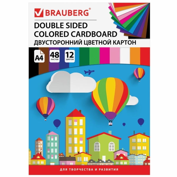 Картон Brauberg А4, 48л (124744)