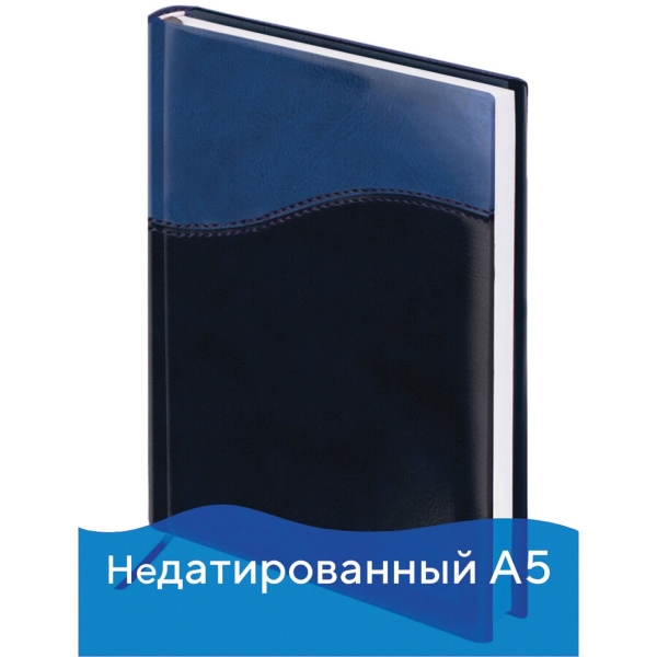 Ежедневник Brauberg Bond, А5, 160л (126220) фото