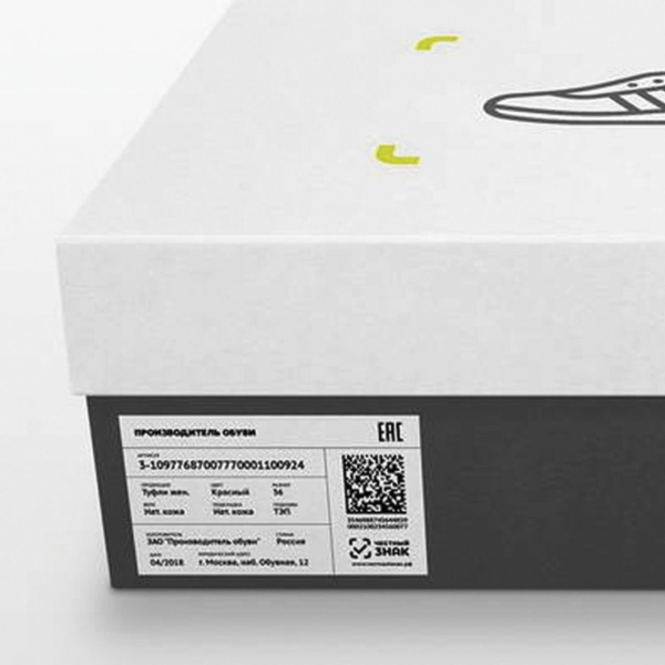 Этикетка Brauberg 105х74мм, 50л (127514)