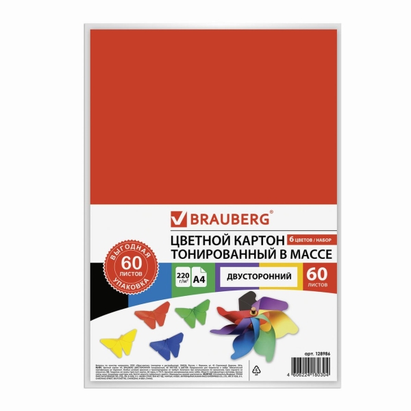 Картон Brauberg А4, 60л.,6цв., 210х297мм (128986) фото