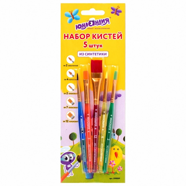 Кисти Юнландия 5шт (200889)