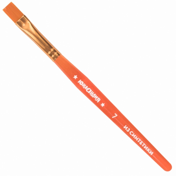 Кисти Юнландия 5шт (200889)