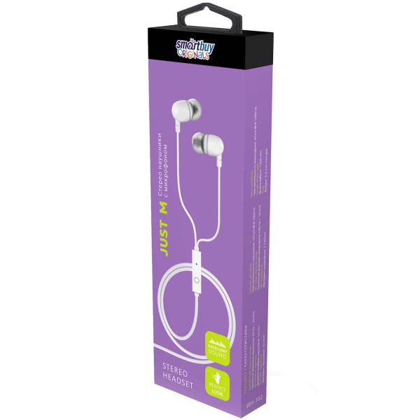 Гарнитура Smartbuy JUST M White (SBH-702)