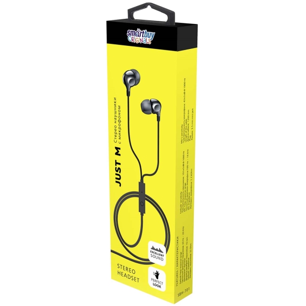 Гарнитура Smartbuy JUST M Black (SBH-701)