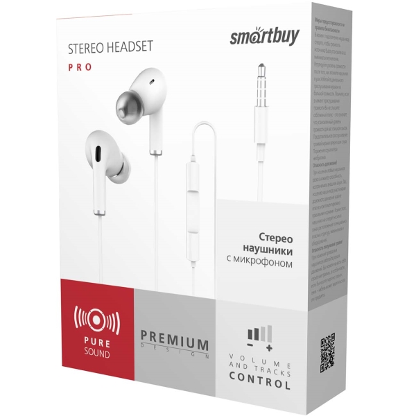 Гарнитура Smartbuy PRO (SBH-399)