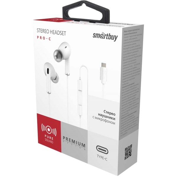Гарнитура Smartbuy Pro-C (SBH-1033)