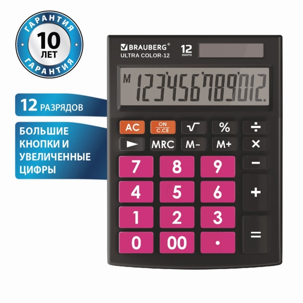 Калькулятор Brauberg ULTRA COLOR-12-BKWR (250500)