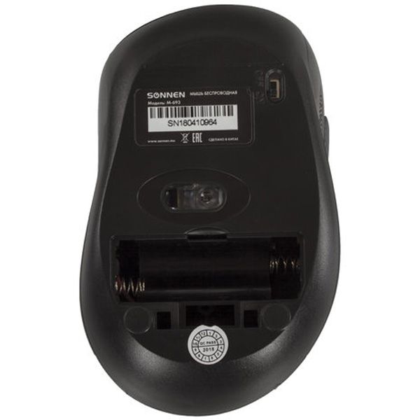 Мышь беспроводная Sonnen M-693 (512645)