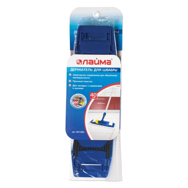 Набор для уборки пола Laima 601463