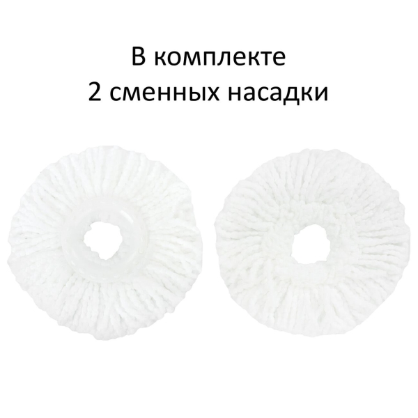 Набор для уборки пола Laima 606303