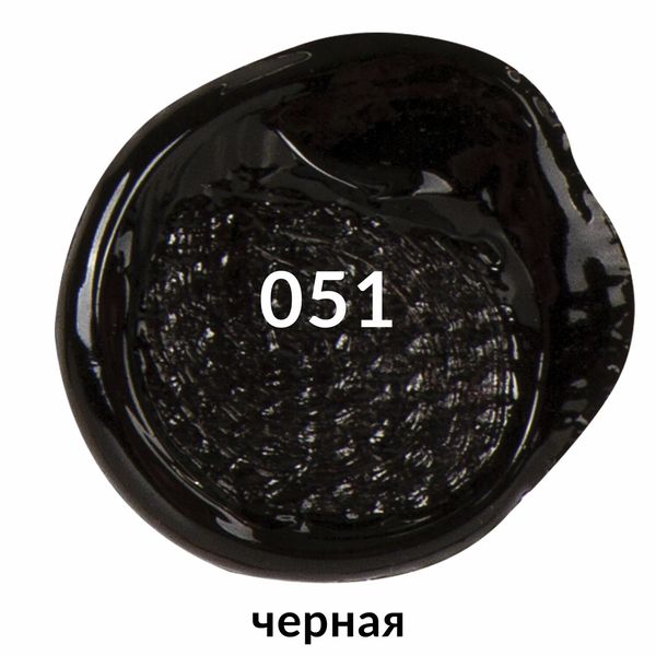 Краска Brauberg Art Classic, 250мл (191706)