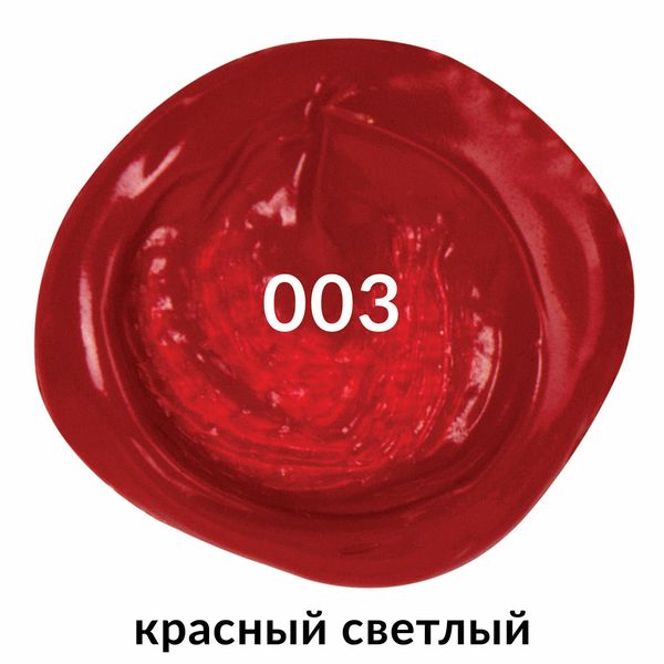 Краска Brauberg Art Classic, 250мл (191707)