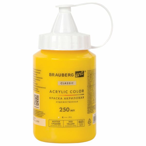 Краска Brauberg Art Classic, 250мл (191714)