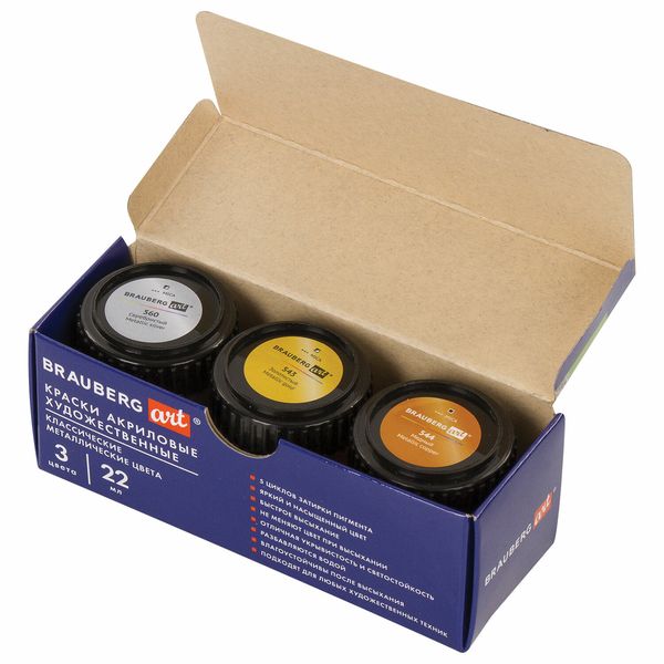 Краски Brauberg Art Classic, 3шт (191716)