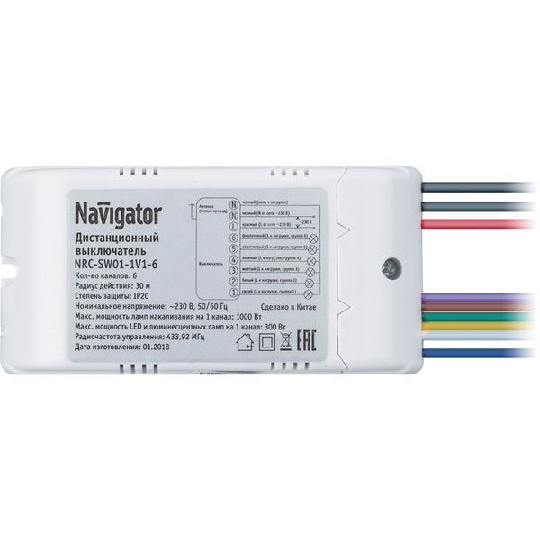 Выключатель Navigator NRC-SW01-1V1-6