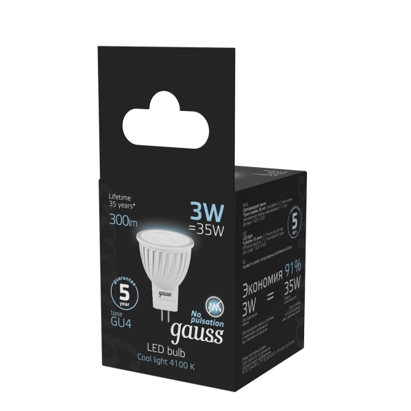 Лампа LED Gauss MR11 3W 300lm 4100K GU4(10шт)