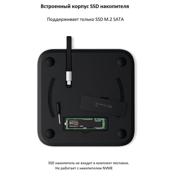 Док-станция Satechi Mac Mini w/SSD Enclosure Silver (ST-MMSHS)