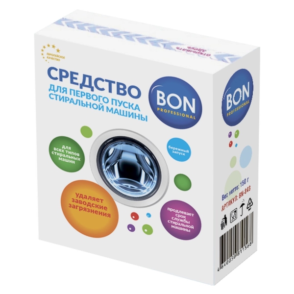 Набор Bon для стиральной машины BN-3010