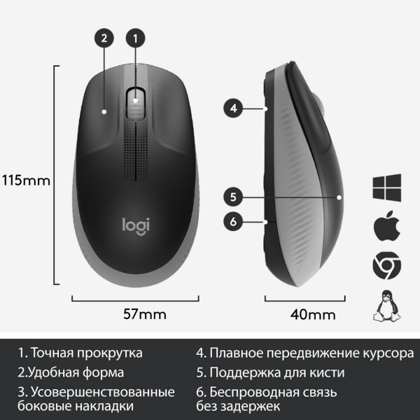 Мышь беспроводная Logitech M190 Mid серый