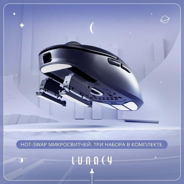 Восстановленная игровая мышь Lunacy One Black (LMOB), как новый