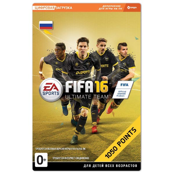Игровая валюта PC . FIFA 16 1050 Points