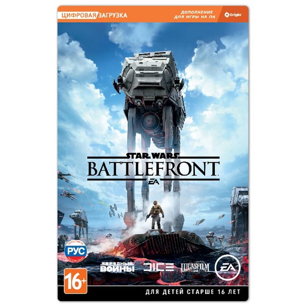 Цифровая версия игры PC . Star Wars Battlefront
