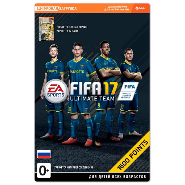 Игровая валюта PC . FIFA 17 Points 1600