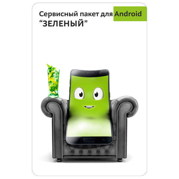 Готовые решения m_mobile . Зеленый Android