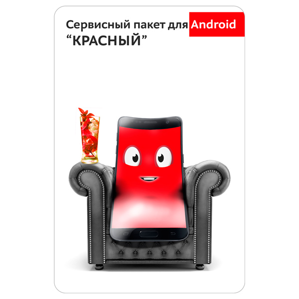 Готовые решения m_mobile . Красный Android