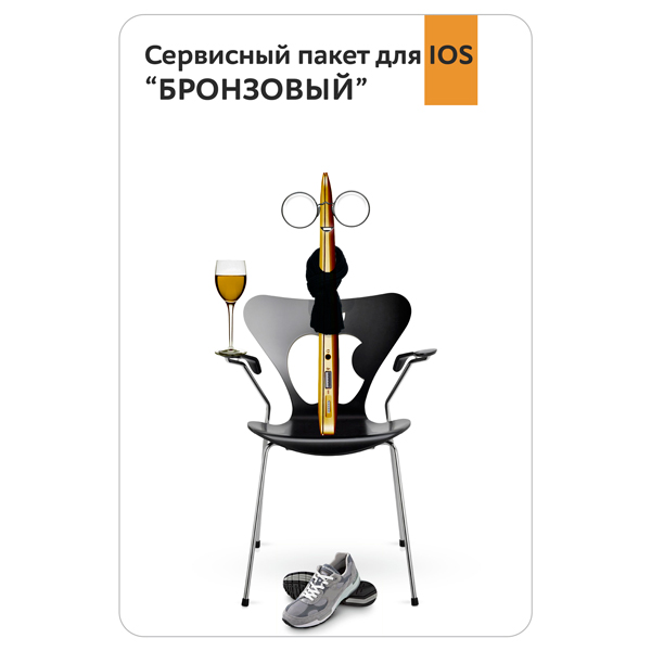 Готовые решения m_mobile . Бронзовый iOS