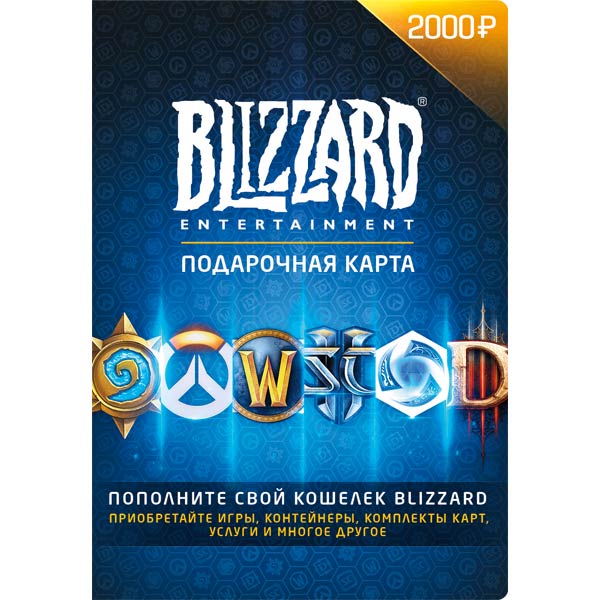 Онлайн игры PC Blizzard Battle.net 2000
