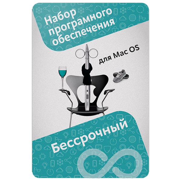 Сервисный пакет М.Видео "Бессрочный MacOS"