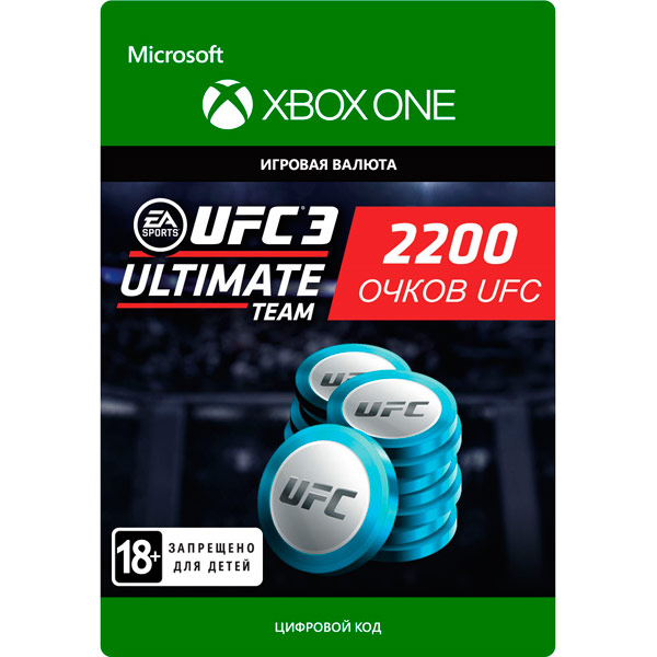 Игровая валюта . UFC 3: 2200 UFC Points