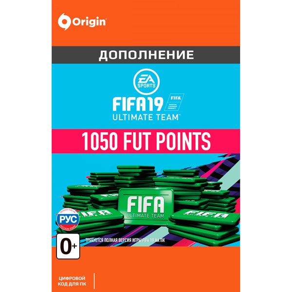 Игровая валюта PC EA Набор 1050 FIFA19 FUT
