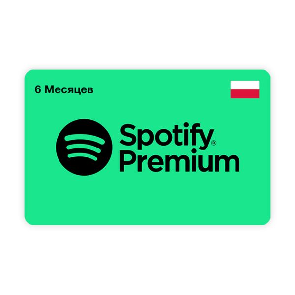 Музыка Spotify Подписка Premium на 6 месяцев (Польша)